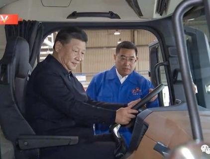 President Xi Jinping with Shacman